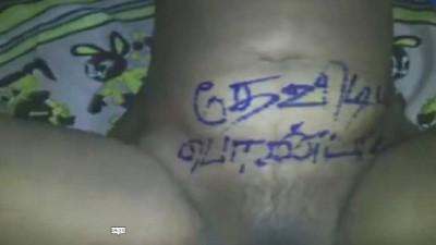www tamil sex videos kama veri ool paarungal - OolVeri